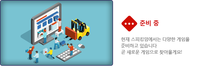 spinner. 007가방 자물쇠 암호를 풀듯이 알파벳을 돌려 단어를 맞춥니다.