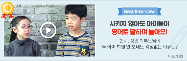 성공기 리스트 배너