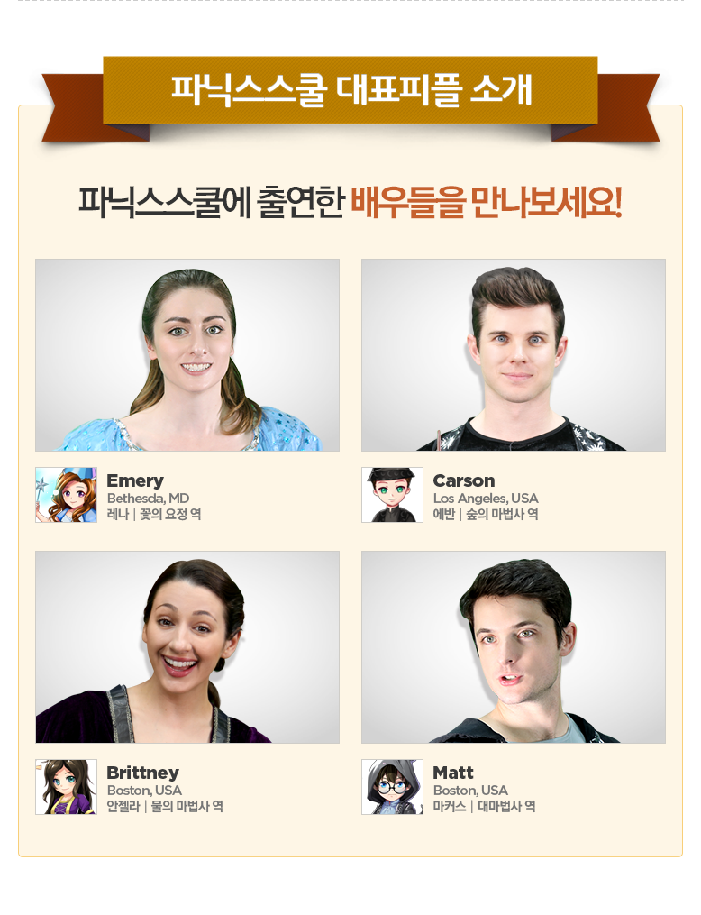 파닉스스쿨 이미지