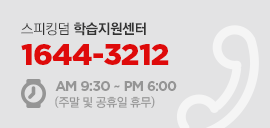 고객센터 상담문의